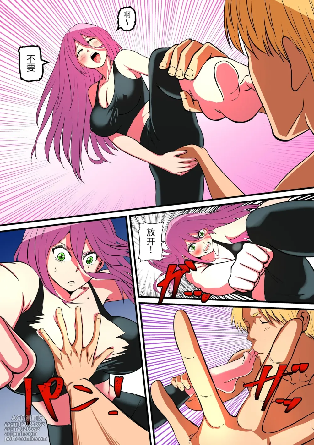 [Mouga] Senpai ni Nyotaika sarete Onna ni Sareta Ken Nikaisen | 被前辈女体化后成为女人的事情2 [Chinese] [Om♂]-28