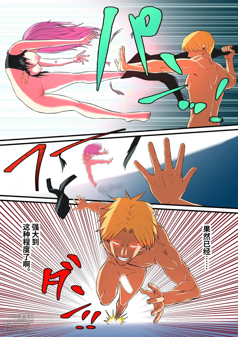 [Mouga] Senpai ni Nyotaika sarete Onna ni Sareta Ken Nikaisen | 被前辈女体化后成为女人的事情2 [Chinese] [Om♂]-29