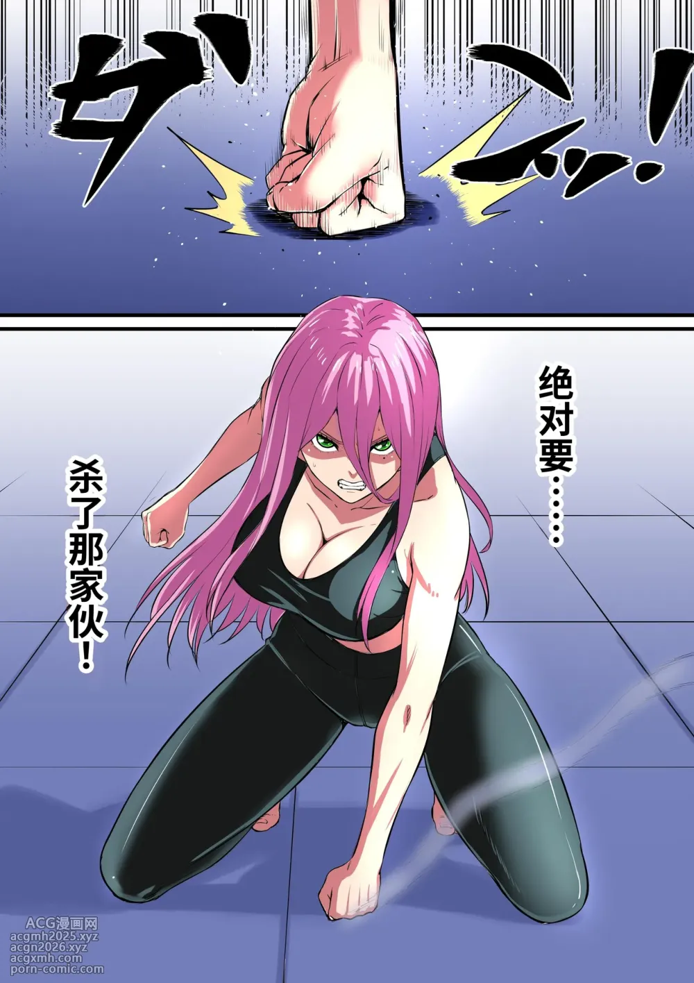 [Mouga] Senpai ni Nyotaika sarete Onna ni Sareta Ken Nikaisen | 被前辈女体化后成为女人的事情2 [Chinese] [Om♂]-4
