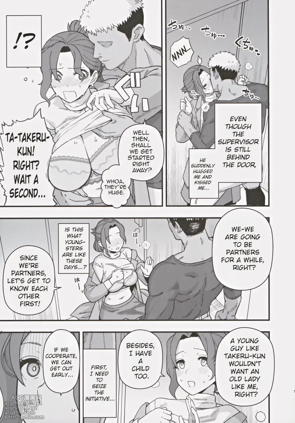(C105) [Mochinchi (Mo)] Shoushika Taisaku Partnership ni Erabarete Shimatta Haha to Osu | A Mother And A Stranger Male Chosen As Partners To Counter The Declining Birthrate [English] [RoniNgaka]-10