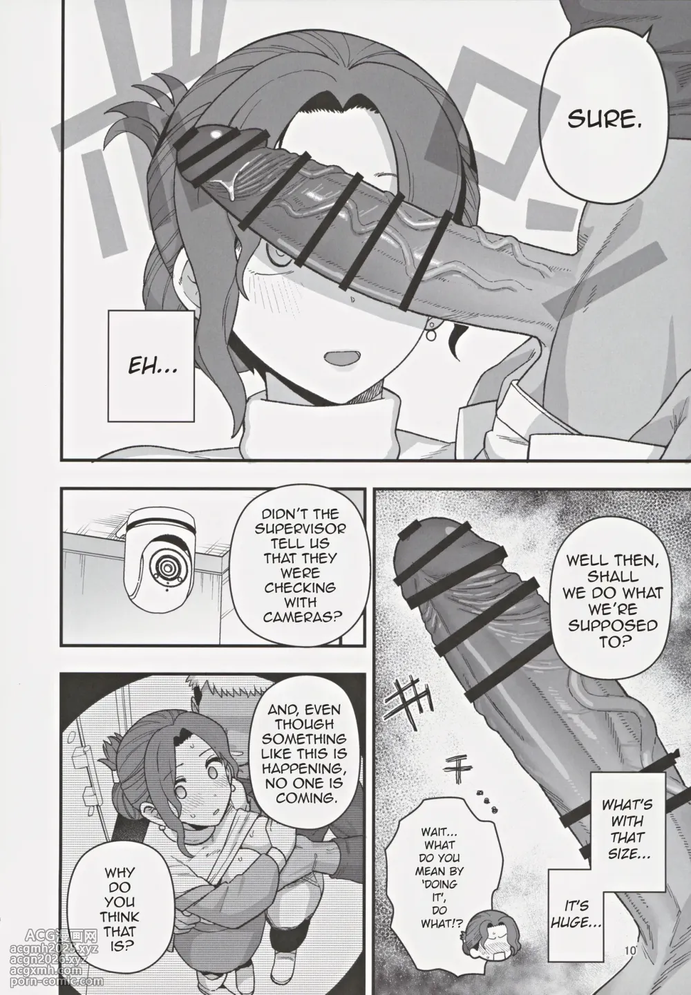 (C105) [Mochinchi (Mo)] Shoushika Taisaku Partnership ni Erabarete Shimatta Haha to Osu | A Mother And A Stranger Male Chosen As Partners To Counter The Declining Birthrate [English] [RoniNgaka]-11