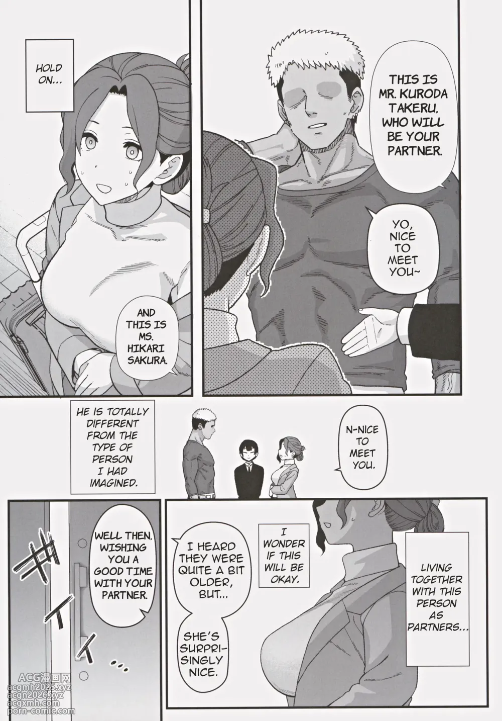 (C105) [Mochinchi (Mo)] Shoushika Taisaku Partnership ni Erabarete Shimatta Haha to Osu | A Mother And A Stranger Male Chosen As Partners To Counter The Declining Birthrate [English] [RoniNgaka]-8