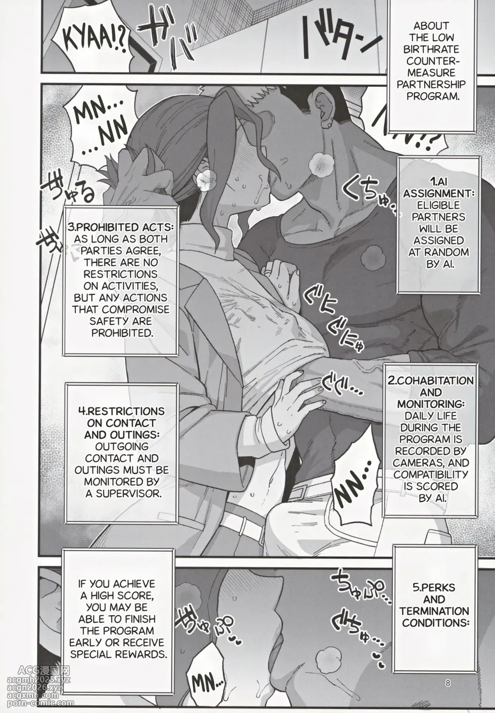(C105) [Mochinchi (Mo)] Shoushika Taisaku Partnership ni Erabarete Shimatta Haha to Osu | A Mother And A Stranger Male Chosen As Partners To Counter The Declining Birthrate [English] [RoniNgaka]-9