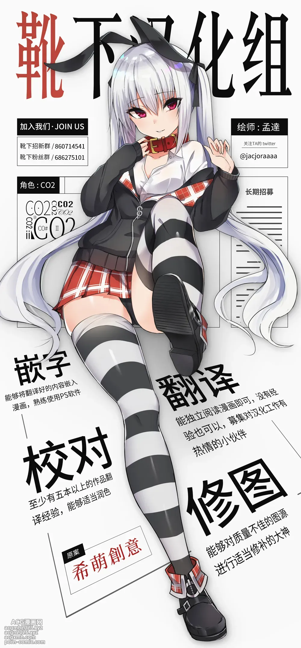 [Nekochigura (Sachi)] good night (Sousou no Frieren) [Chinese] [靴下汉化组] [Digital]-53