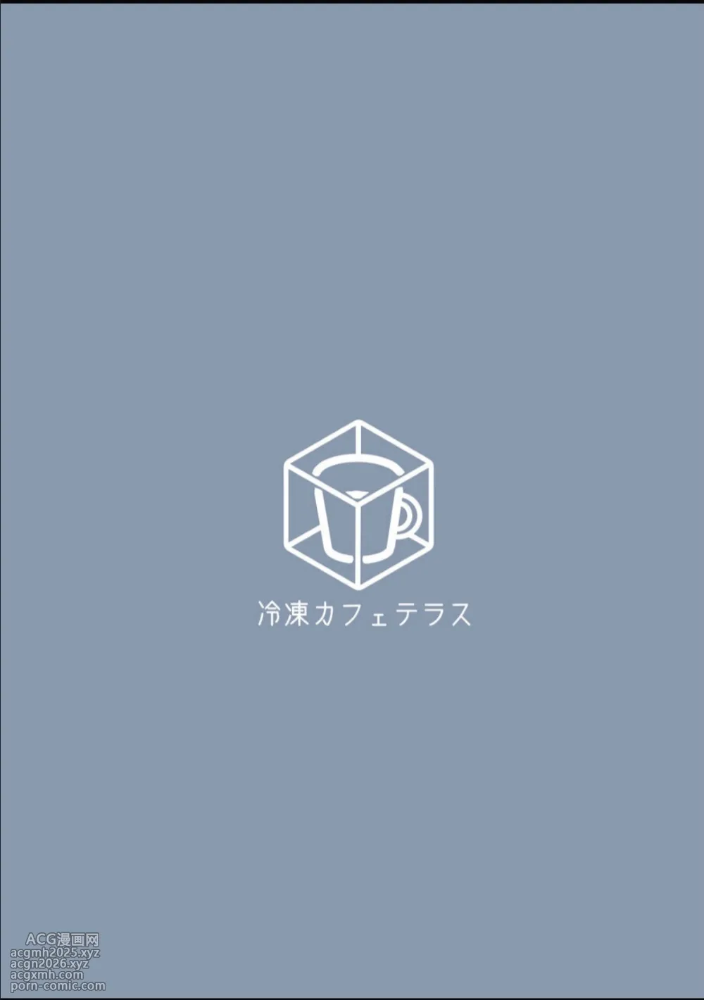[Reitou Cafe Terrace (SilverBullet)] Mujikaku Honey Trap - Unconscious Honey Trap (Blue Archive) [Digital]-25
