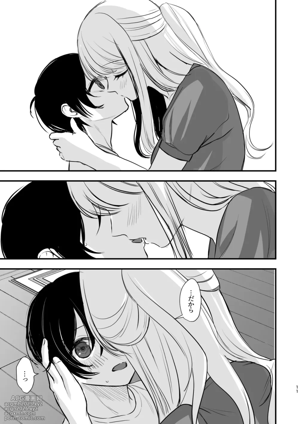 [Imoru Suisou] Daisuki na Onee-chan ni Ai sarechau Hanashi-10
