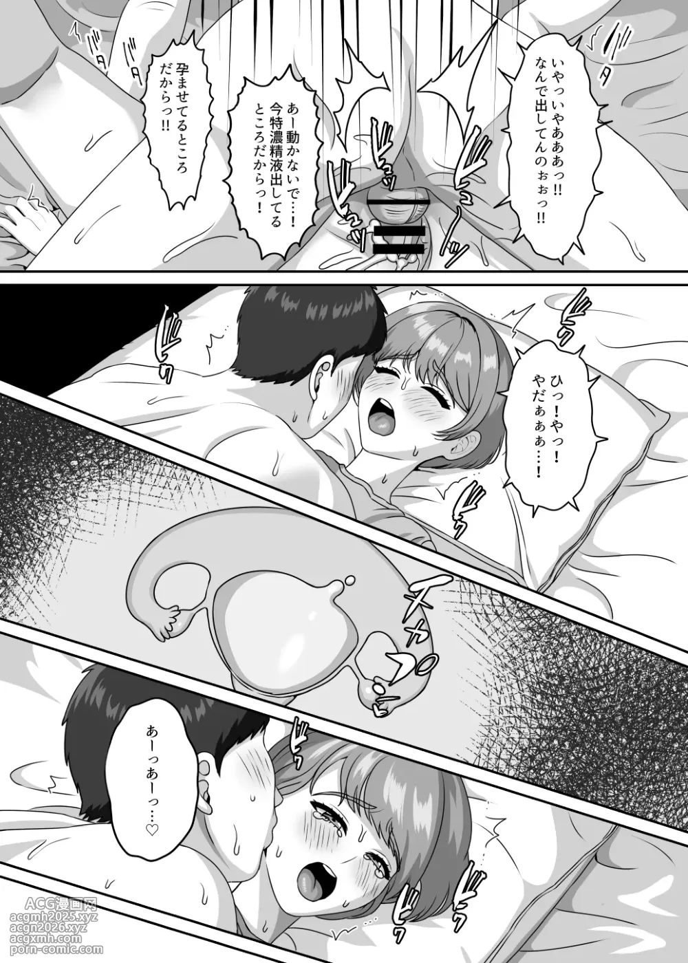 [GABUGABU (GABURI)] Hannou Usui no ga Iya datta kara Kanji sasete Haramaseta [Digital]-11