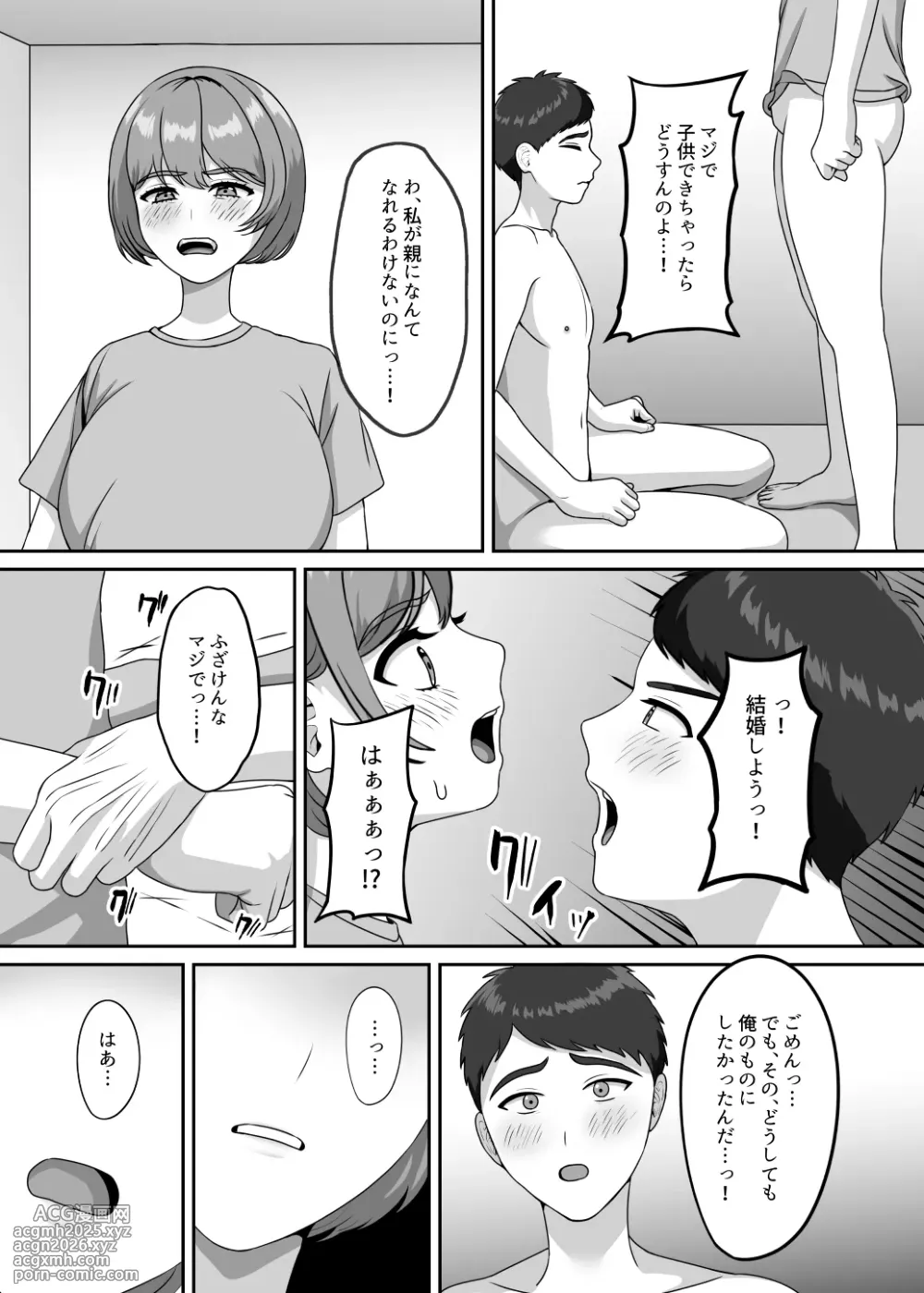 [GABUGABU (GABURI)] Hannou Usui no ga Iya datta kara Kanji sasete Haramaseta [Digital]-12