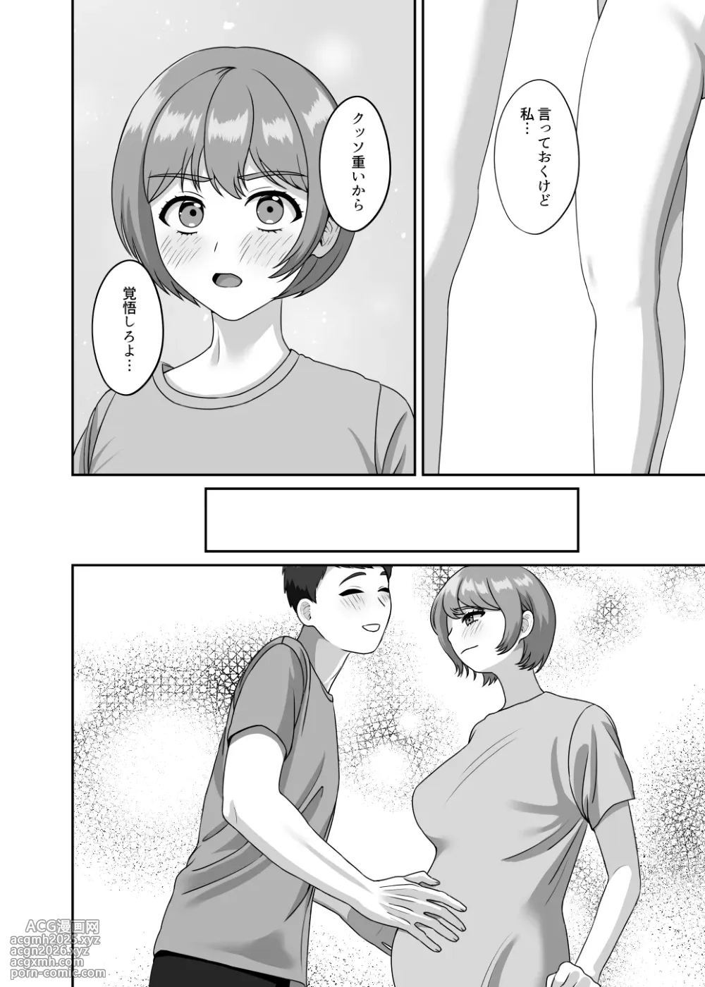[GABUGABU (GABURI)] Hannou Usui no ga Iya datta kara Kanji sasete Haramaseta [Digital]-13
