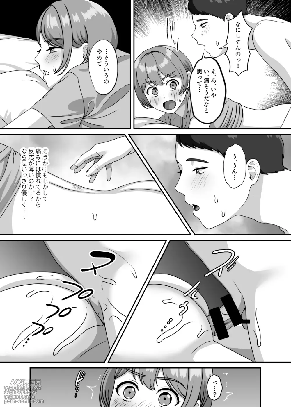 [GABUGABU (GABURI)] Hannou Usui no ga Iya datta kara Kanji sasete Haramaseta [Digital]-4