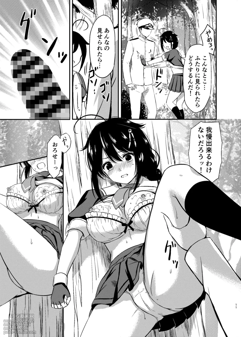[Nanairo no Neribukuro (Nanashiki Fuka)] Yoru no Mori de Shigure to Nakayoshi (Kantai Collection -KanColle-) [Digital]-10