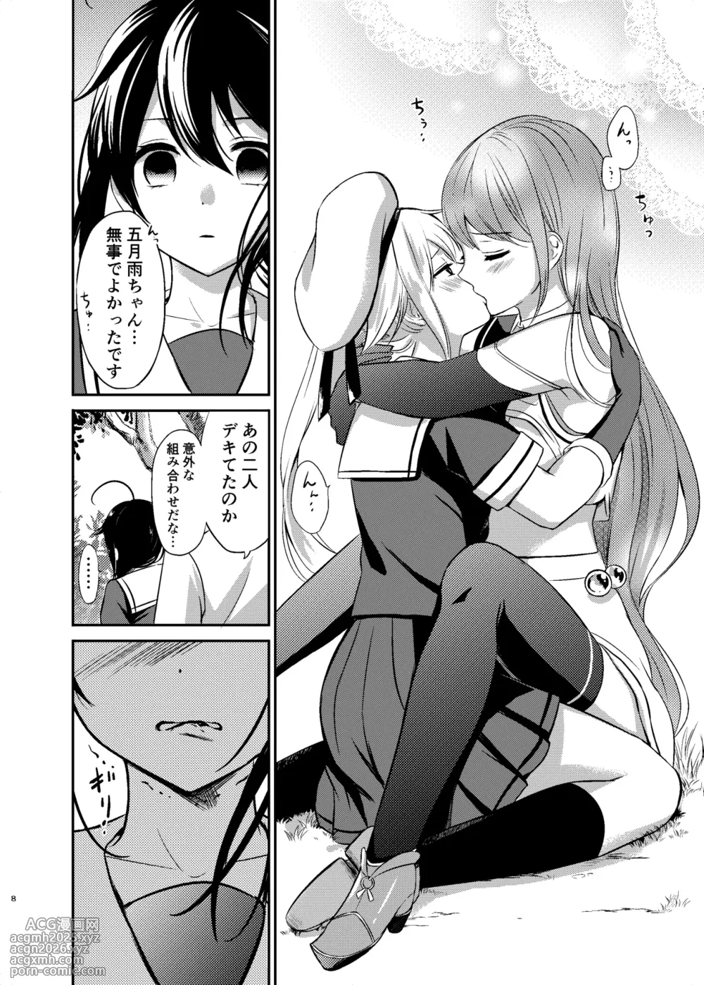 [Nanairo no Neribukuro (Nanashiki Fuka)] Yoru no Mori de Shigure to Nakayoshi (Kantai Collection -KanColle-) [Digital]-7