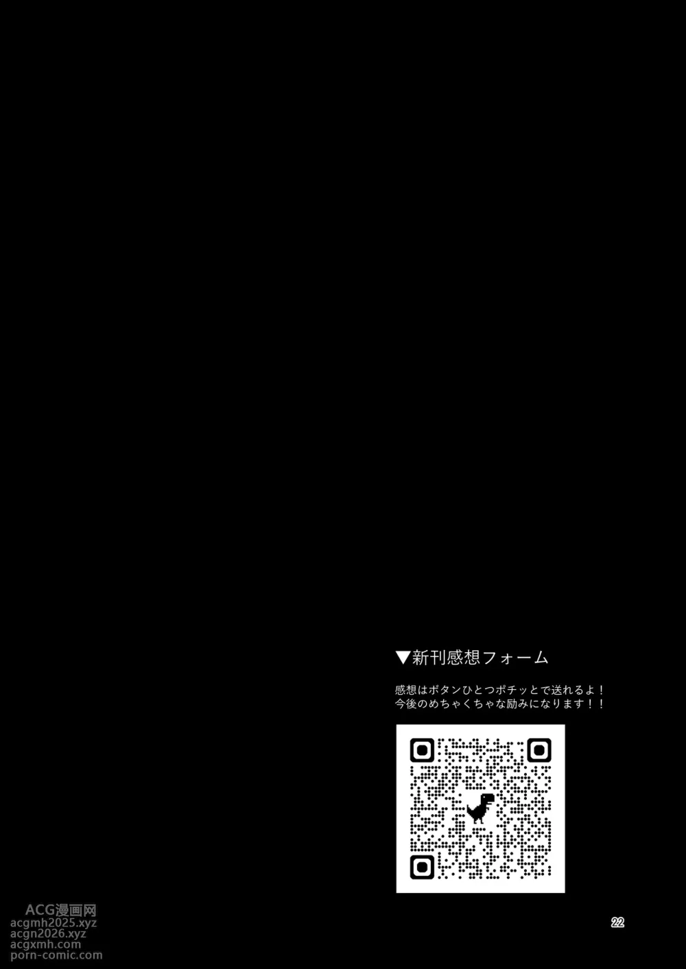 [tAnaue (Tanakala)] 3xMan Supacha shitara Sister Cleaire ga Ie ni Kita | 給38萬打賞的話修女克蕾雅就會到家裡來 (Sister Cleaire) [Chinese] [Amerins漢化] [Digital]-22