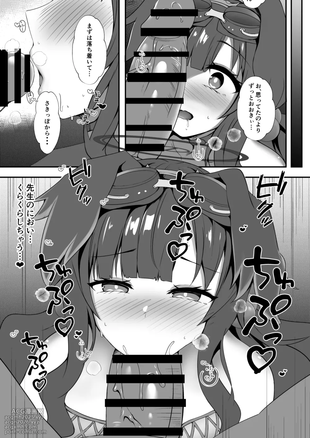 [Kuusou Shoujo (Sutora)] Sensei, Yoru wa Issho ni... Itekureru? (Blue Archive) [Digital]-5