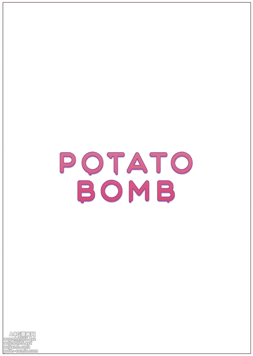 [POTATO BOMB (ONEDOO)] Watashi no Do-Mazo Uraaka Onna Saori-chan (Blue Archive) [Digital]-35