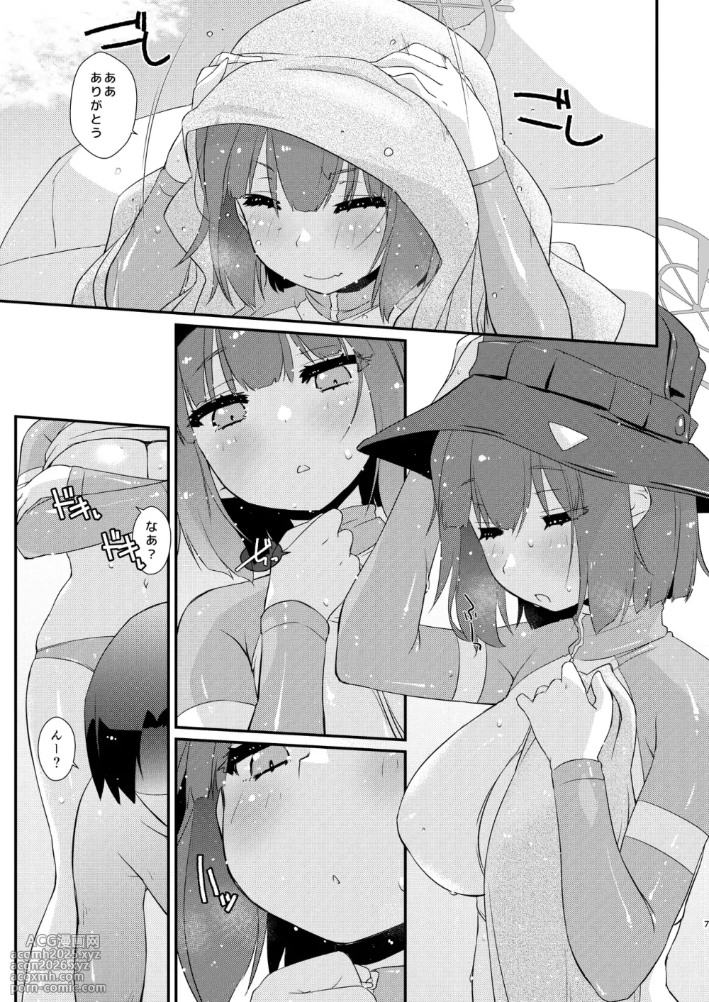 [Chimeishou (Ami Hideto)] Saki-chan no Pai Shio Asobi Kanzenban (Blue Archive) [Digital]-7