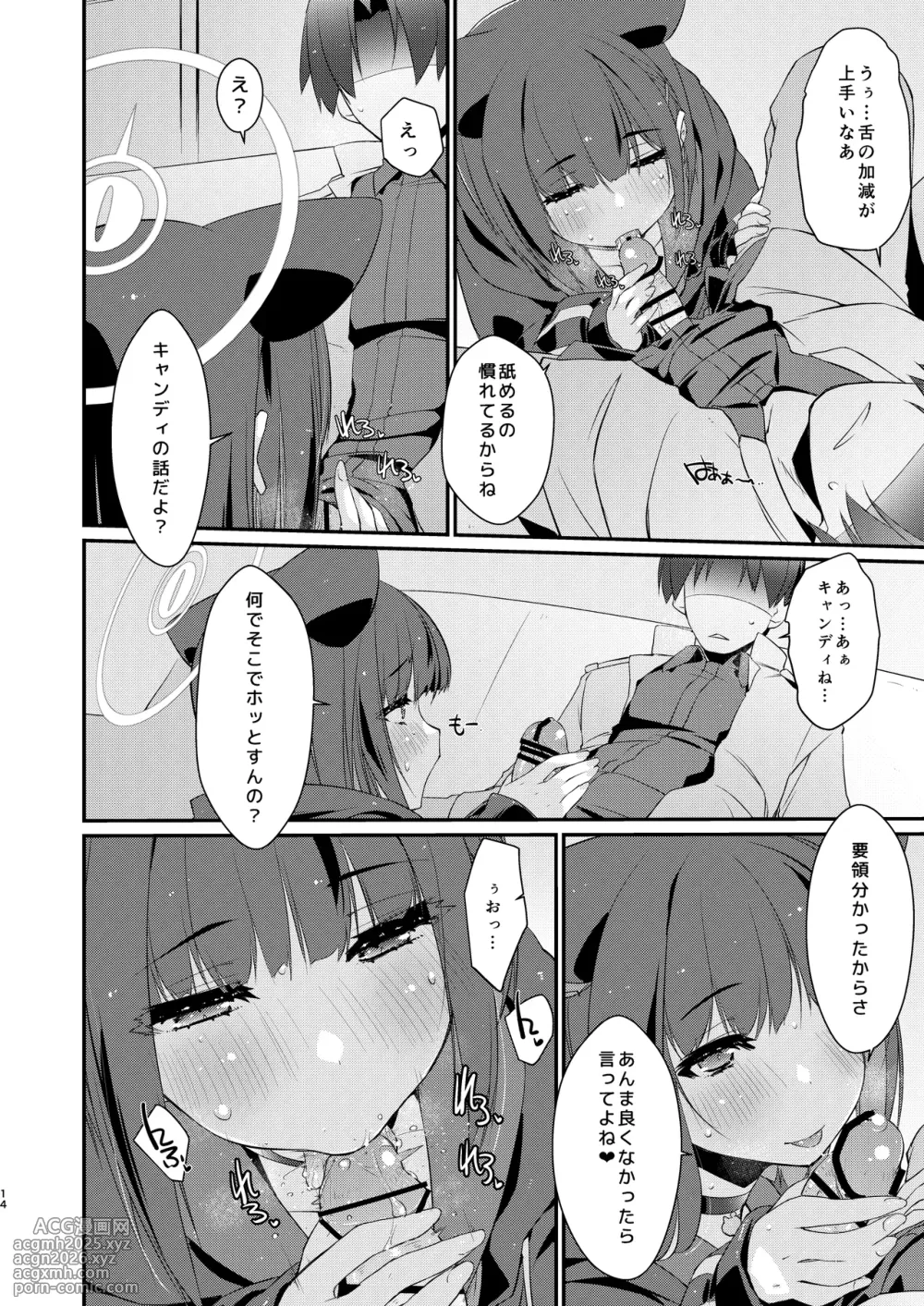 [Chimeishou (Ami Hideto)] Kazusa to Sensei no Lollipop (Blue Archive) [Digital]-14