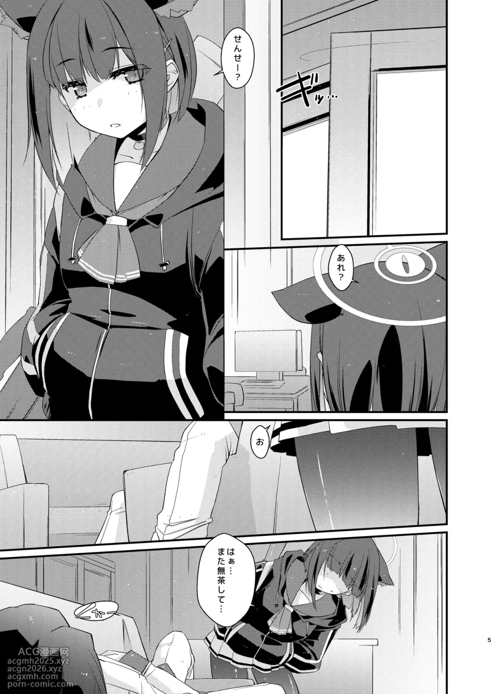 [Chimeishou (Ami Hideto)] Kazusa to Sensei no Lollipop (Blue Archive) [Digital]-5