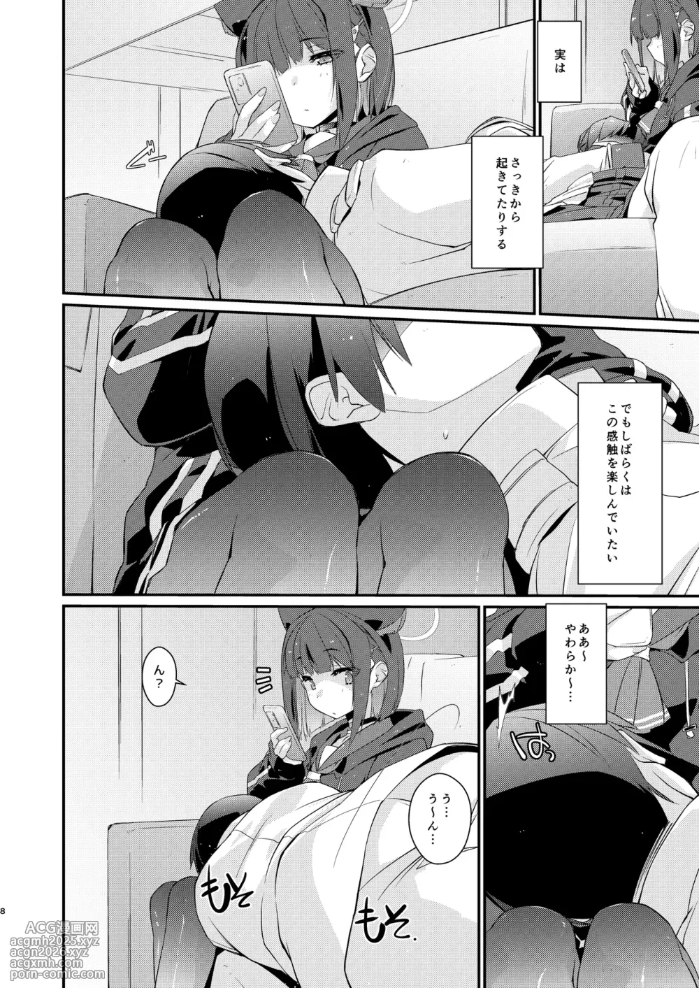 [Chimeishou (Ami Hideto)] Kazusa to Sensei no Lollipop (Blue Archive) [Digital]-8