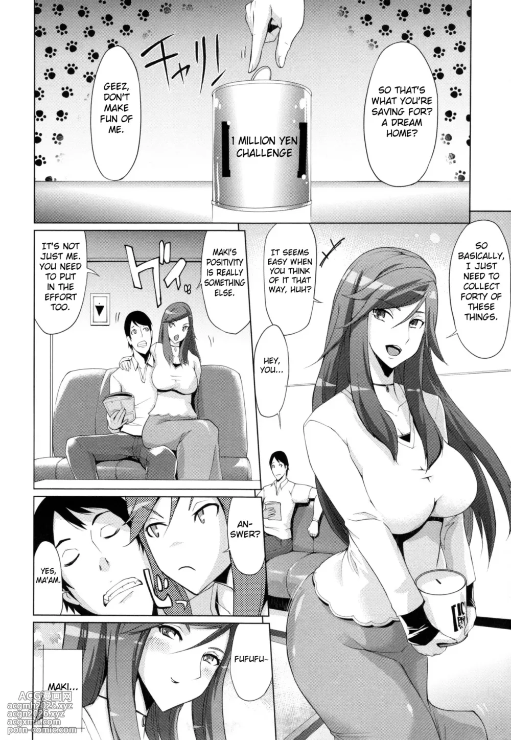 [Yunioshi] Tsuma Side (Tsuma-Monetize) [English] [Fated Circle]-4