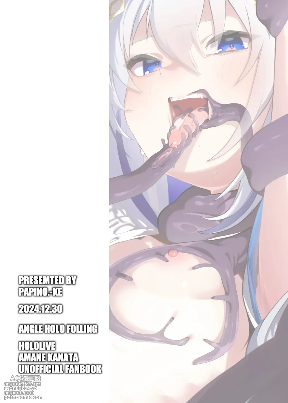 [Papino.-ke (Yukimi Papino.)] Tenshi no Holo Ochiru | 天音彼方的堕落 (Amane Kanata) [Chinese] [紫藤汉化组] [Digital]-34