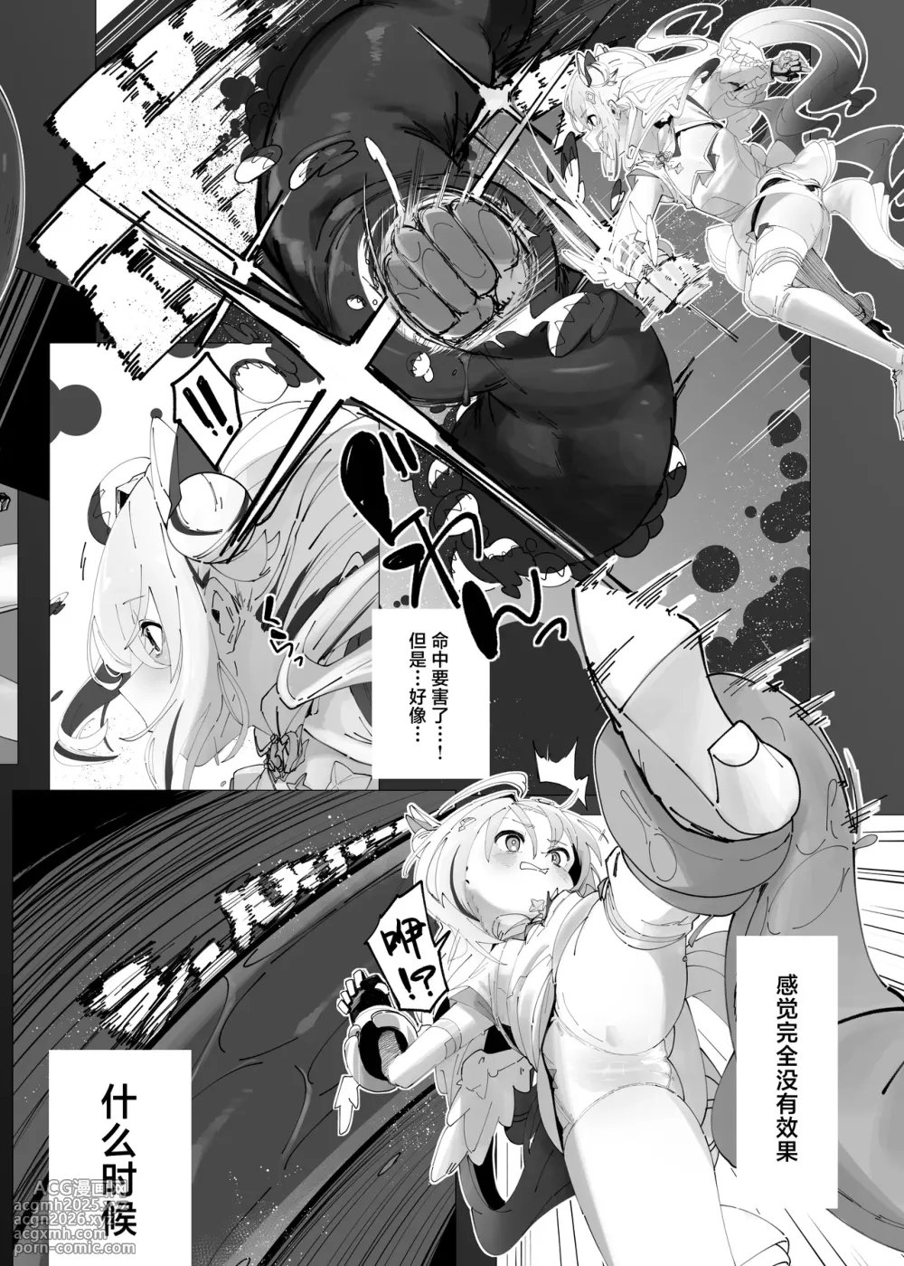 [Papino.-ke (Yukimi Papino.)] Tenshi no Holo Ochiru | 天音彼方的堕落 (Amane Kanata) [Chinese] [紫藤汉化组] [Digital]-5
