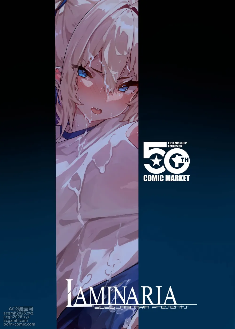 [LAMINARIA (Shiokonbu)] Shirayama Karin no Shidou Seido 2 | 白山華凜的指導方法2 [Chinese] [Amerins漢化] [Digital]-36