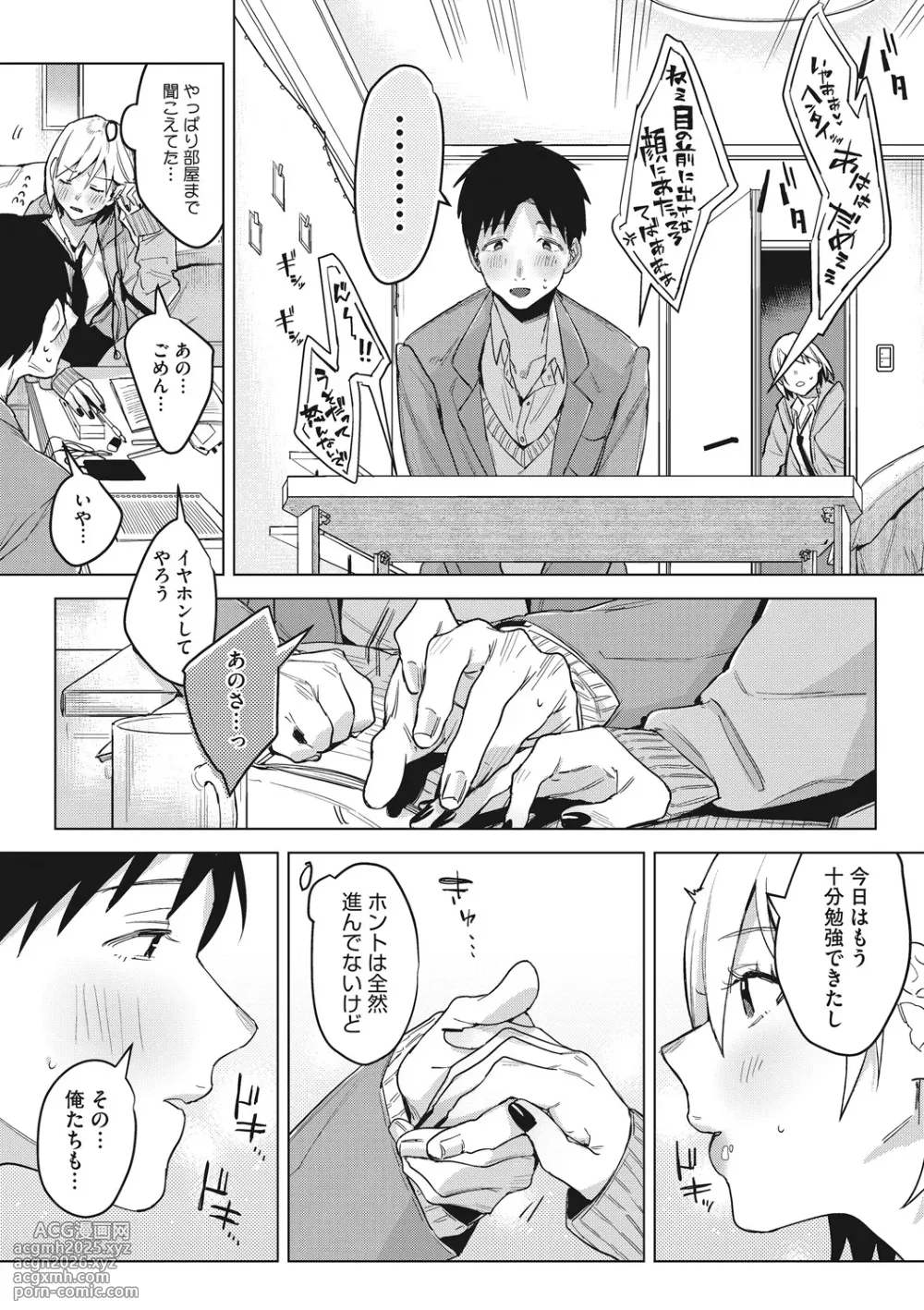 [2no.] Hatsu Mono-7