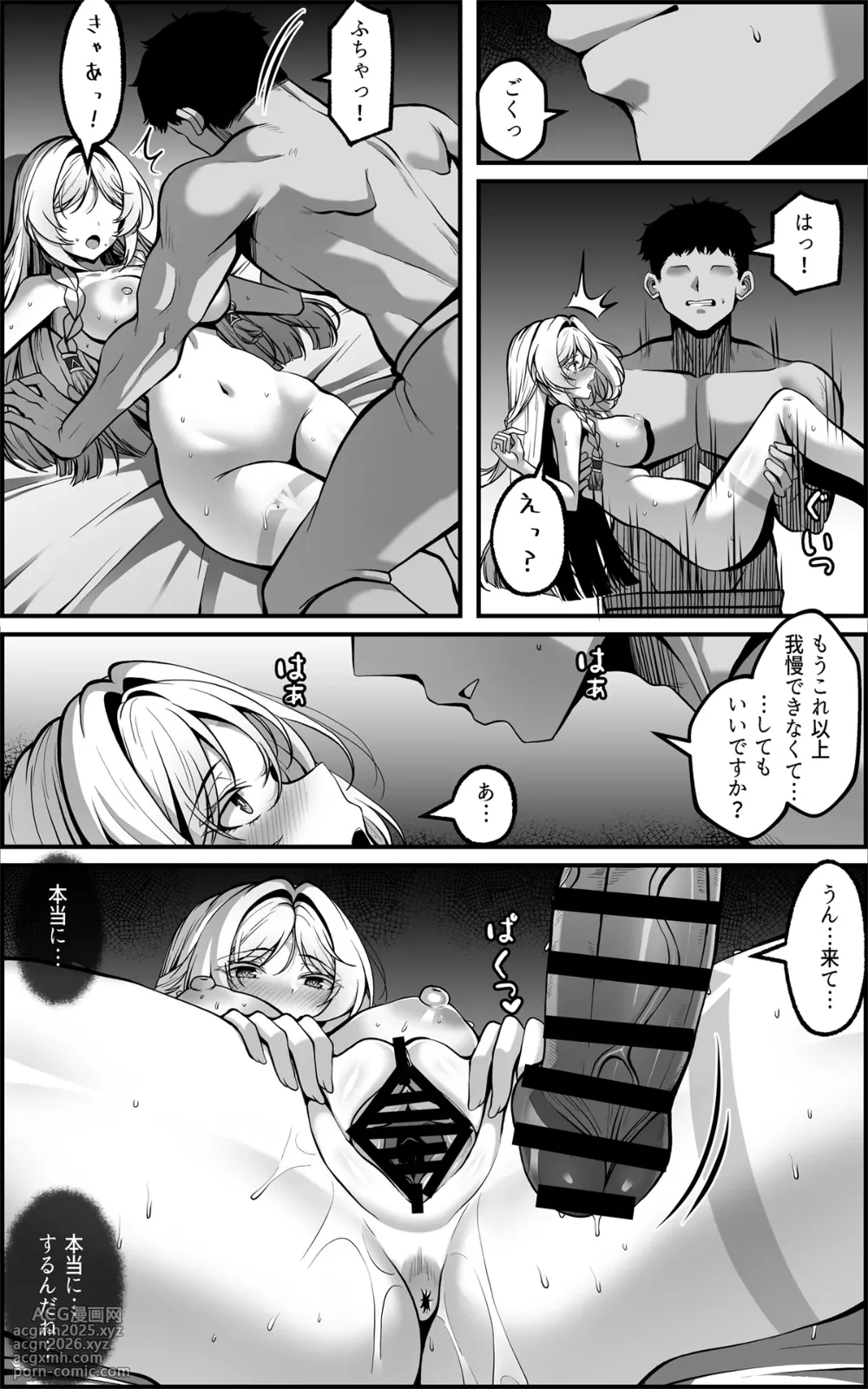 [Paya8]「黒曜石の老婆」って、重要なのは「老婆」であって、「黒曜石」じゃないの。 (原神)-16