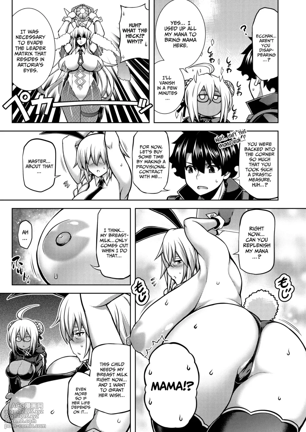 [STUDIO TIAMAT (TANABE)] La faux -Getten Seibo- | La faux -Holy Mother Of Moon and Sky (Fate/Grand Order) [English] {Doujins.com} [Digital]-10