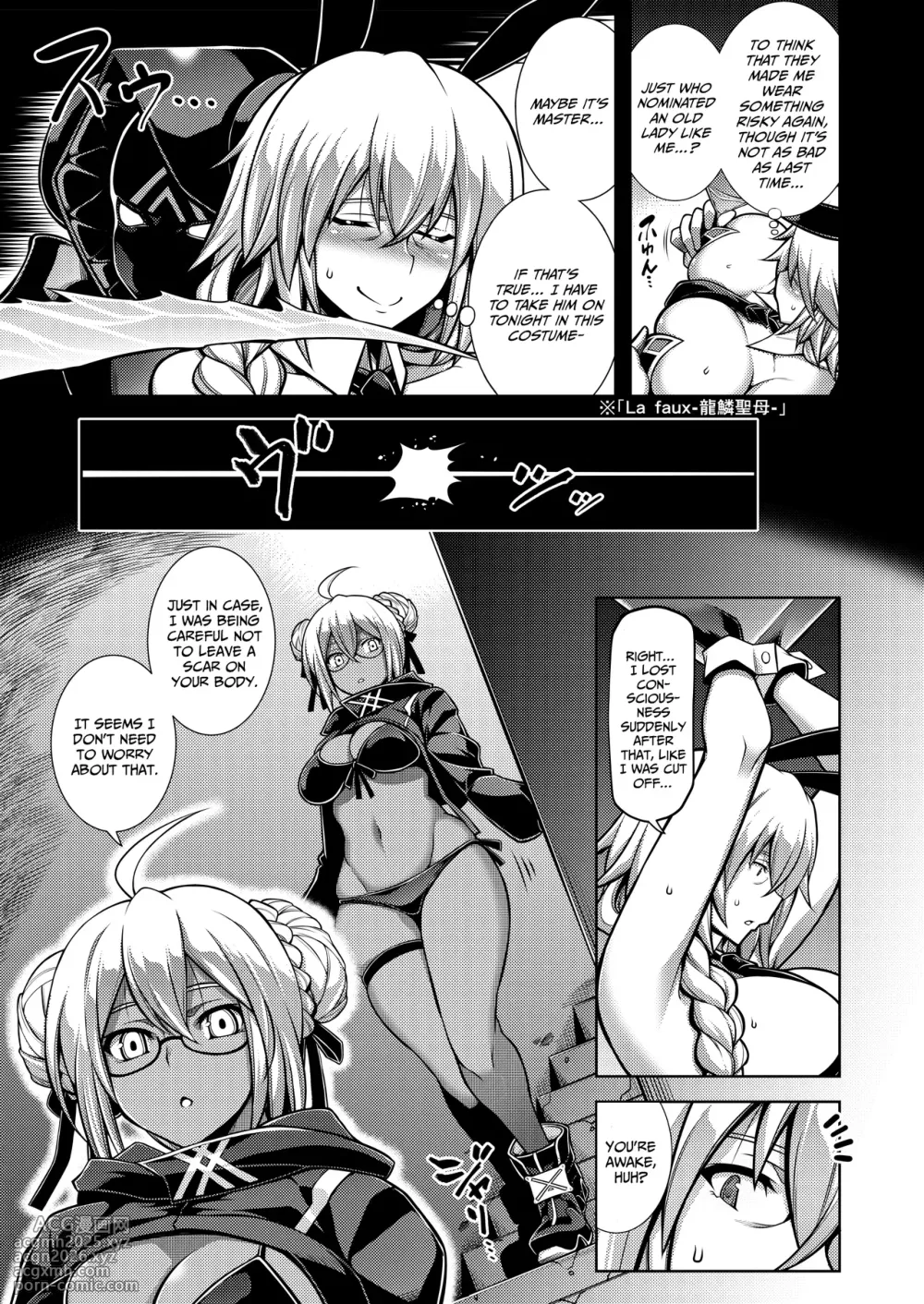 [STUDIO TIAMAT (TANABE)] La faux -Getten Seibo- | La faux -Holy Mother Of Moon and Sky (Fate/Grand Order) [English] {Doujins.com} [Digital]-4