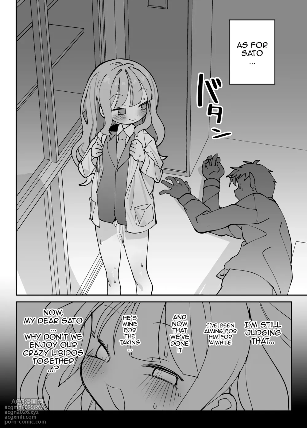 [Sumomo (Sumomo)] Nama Onaho Senpai /  Raw Onahole Senpai -The Horny Senpai Provokes Her Kouhai And He Fucks Her Brains Out And Cums Over And Over [SHORTENED] [English] {Doujins.com}-3