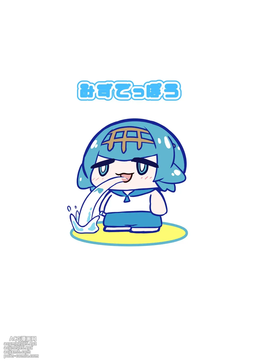 [Mizudeppou (Kotako-san)] Suiren-chan Neru  Tokusei  Hen (Pokémon Sun and Moon)  [English] {Doujins.com}-26