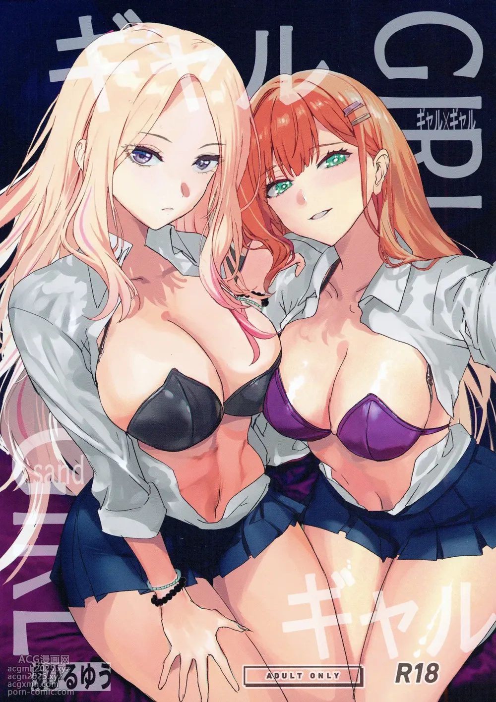 [sand (Asahiru Yuu)] Girl Girl (Gakuen IDOLM@STER) [English] {Doujins.com} [Digital]-1