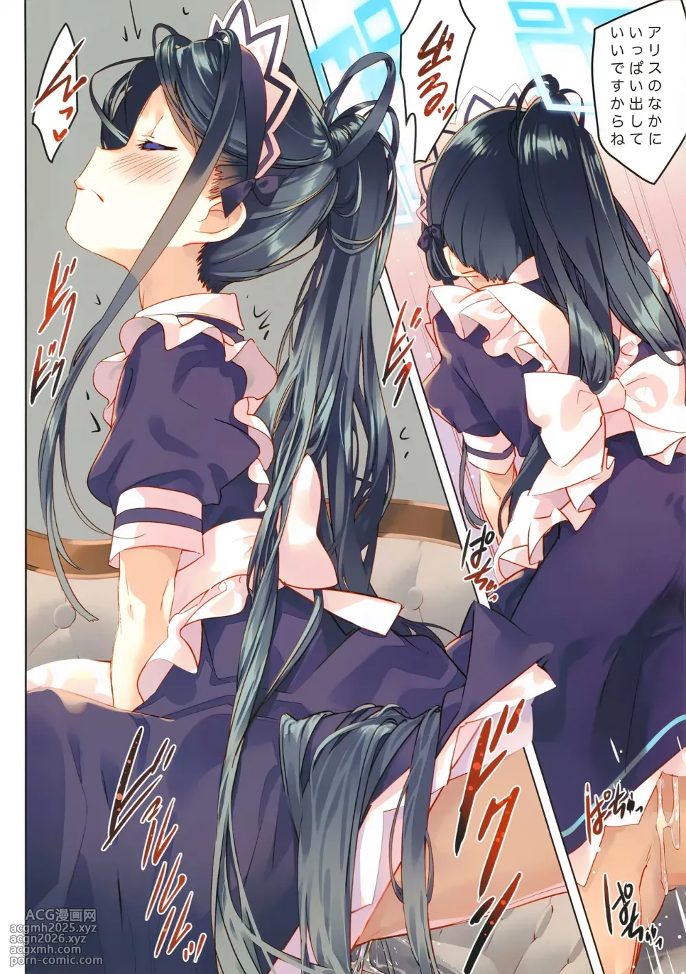(C105) [ActiveMover (Arikawa Satoru)] Sensei wa Maid no Alice mo Kouryaku shimasu ka? (Blue Archive)-9