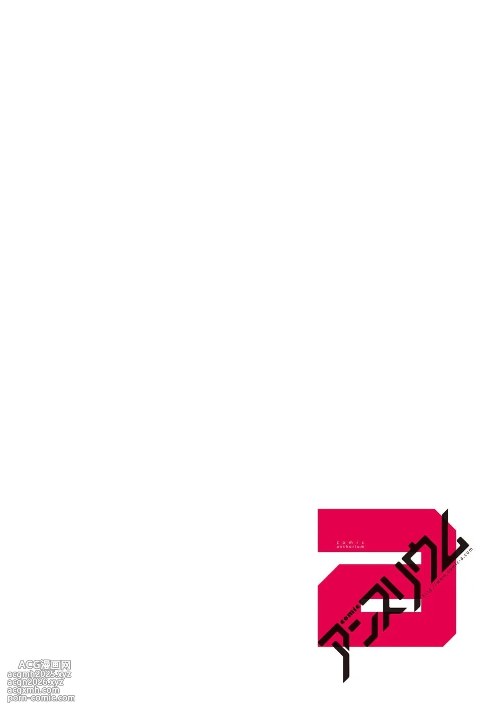 COMIC Anthurium 2025-10 [Digital]-2