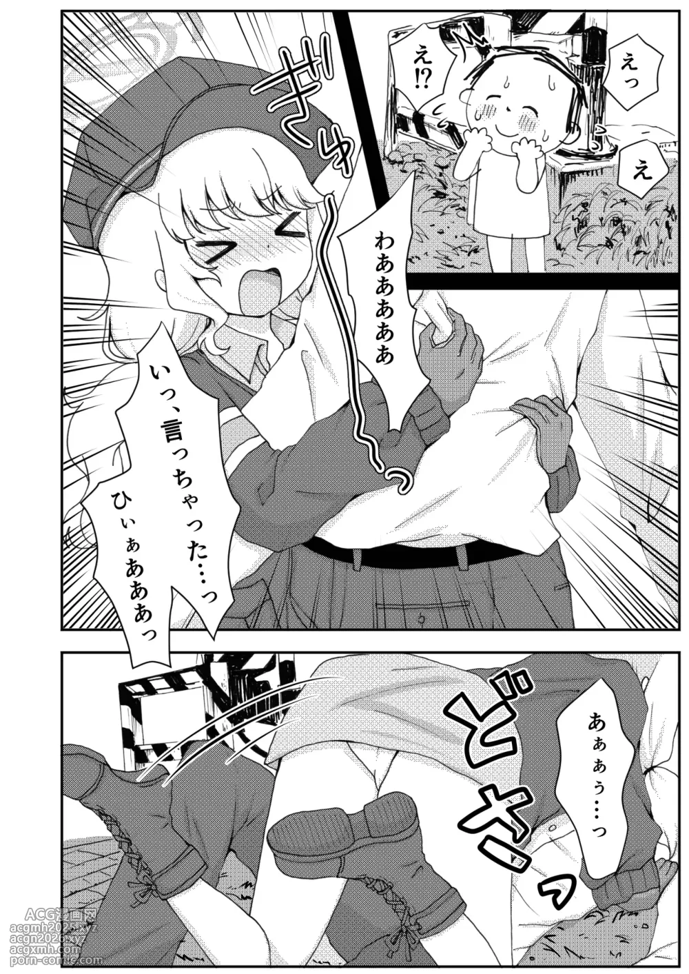 [Yudepopo] Kitai o Shite mo, ii desu ka? (Blue Archive) [Digital]-6