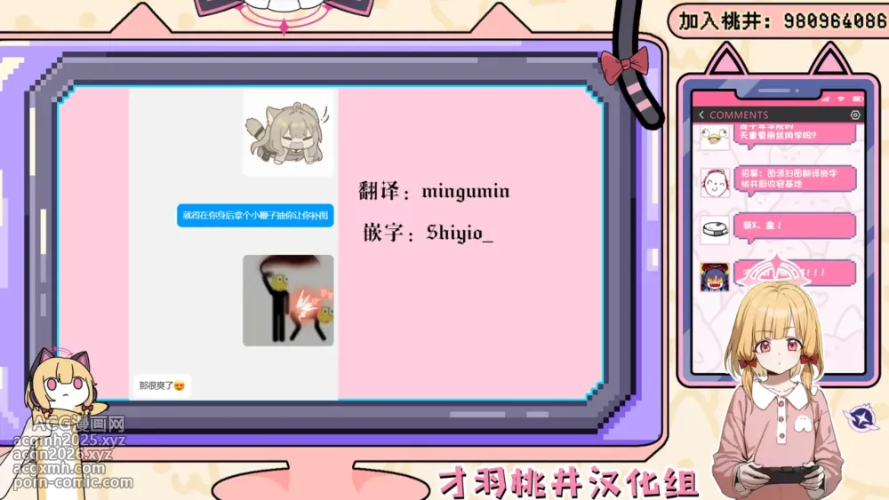 [Yudepopo] Kitai o Shite mo, ii desu ka? | 我可以对您、抱有期待吗? (Blue Archive) [Chinese] [小桃汉化组] [Digital]-20
