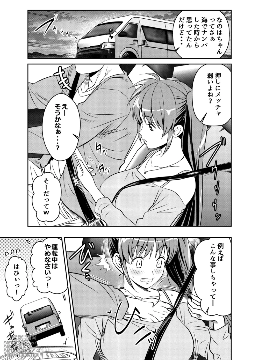 [Osuwaani] Request Itadaita Mono desu-1