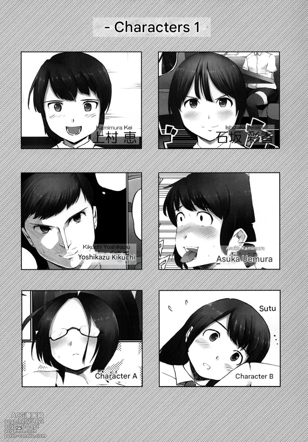 (COMITIA97) [Nahapuro (Araburu Kumaneko)] OVER REV - Oogui Musumetachi no Hibi 2 [English]-24