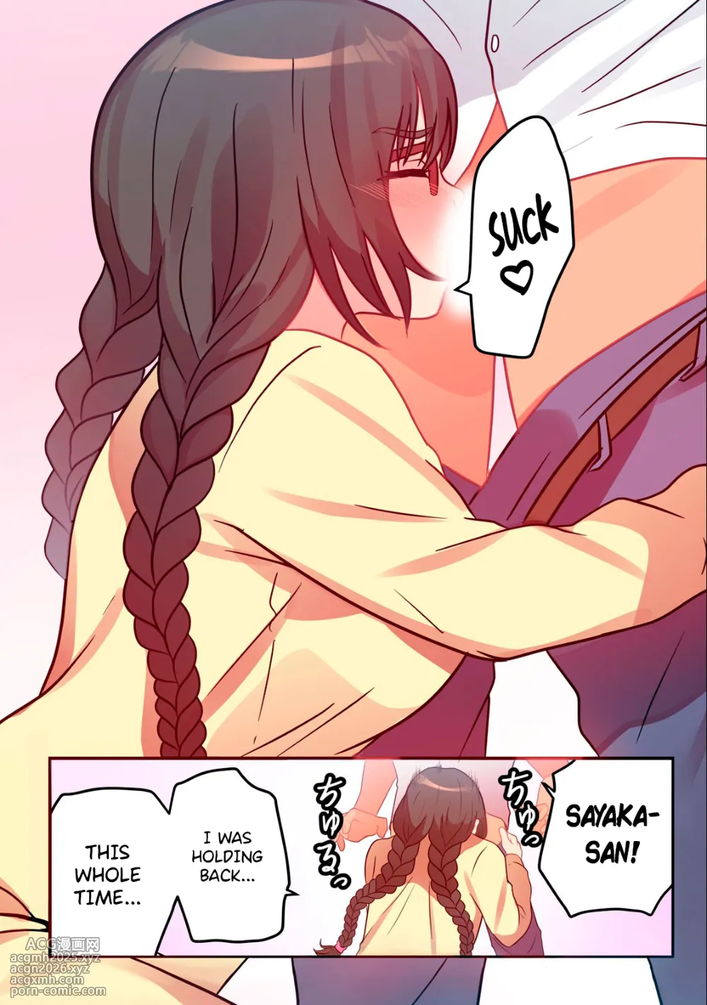 [Pirarucu & Koiryuu] Kyou kara, Hitozuma Mansion ni Nyuukyo shimasu - CHAPTER 7-10