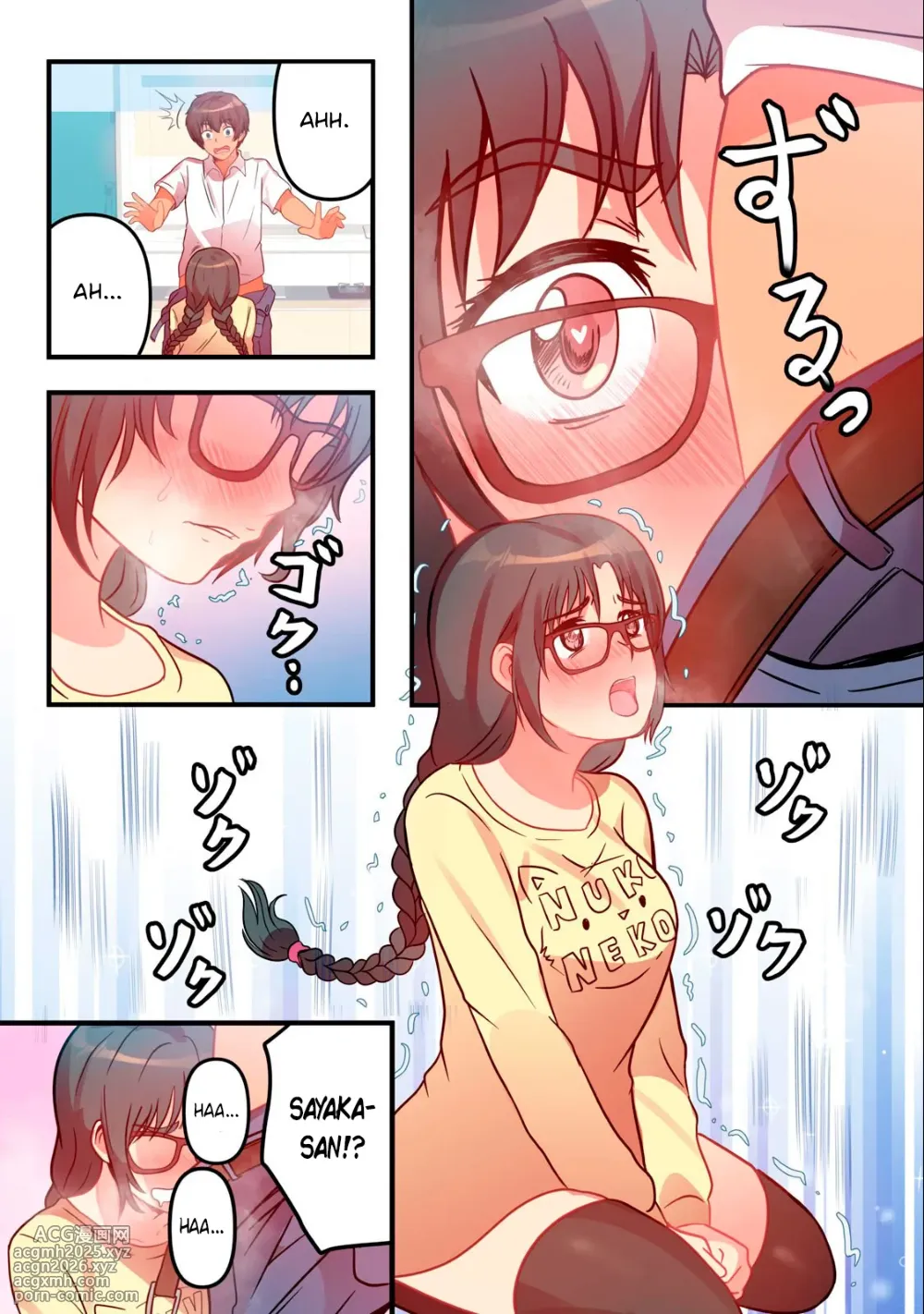 [Pirarucu & Koiryuu] Kyou kara, Hitozuma Mansion ni Nyuukyo shimasu - CHAPTER 7-9