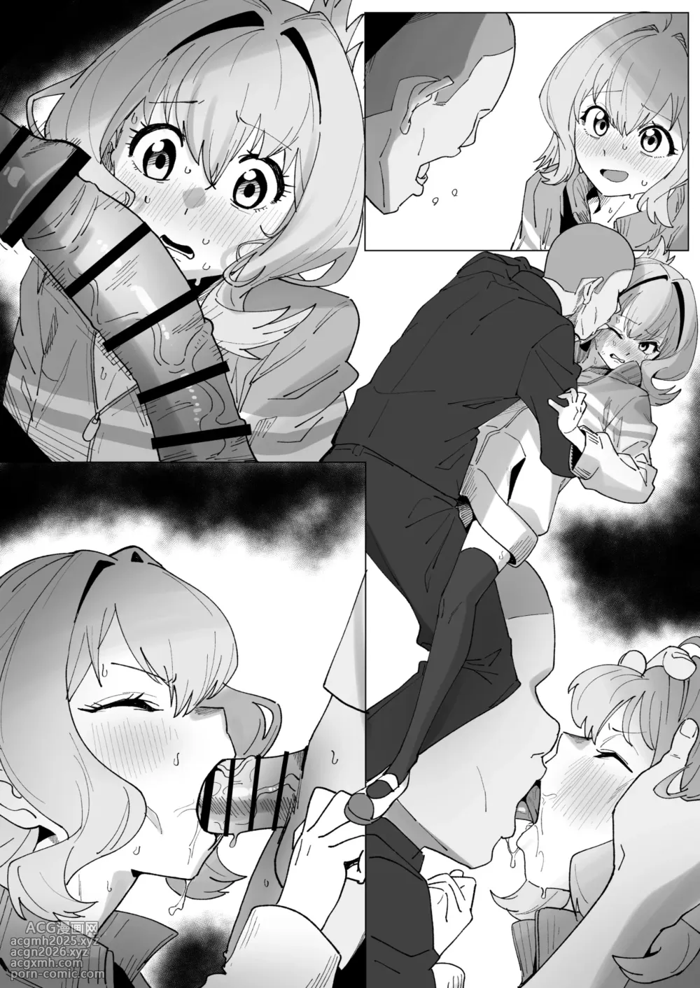 [いかくりーむ] 限界っ！？尾鳥たん (生徒会にも穴はある!)-4