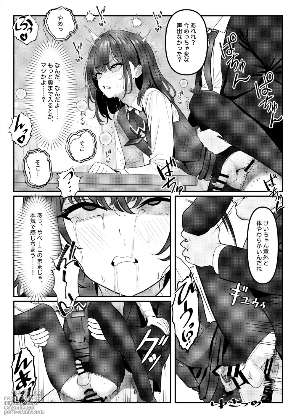 [TuriSasu] A Yankee who used to bully me when I was a student, has joined as a subordinate ① + ②-15