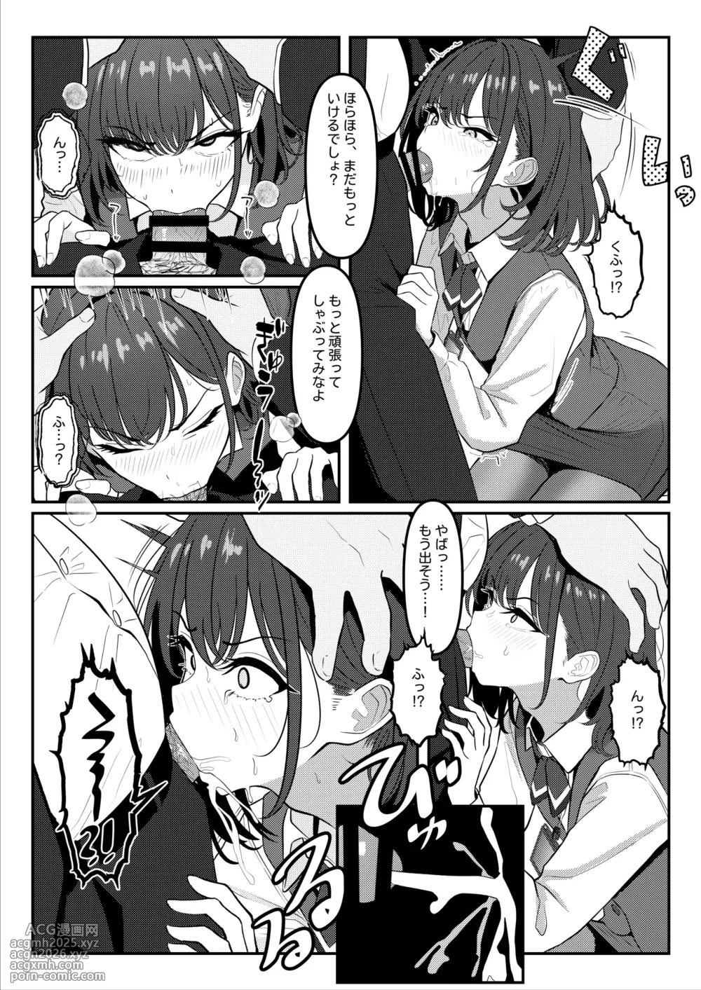[TuriSasu] A Yankee who used to bully me when I was a student, has joined as a subordinate ① + ②-7