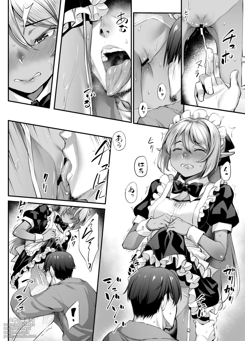 [Area14 (Kasei)] Maid-san to no Seikatsu [Digital]-9