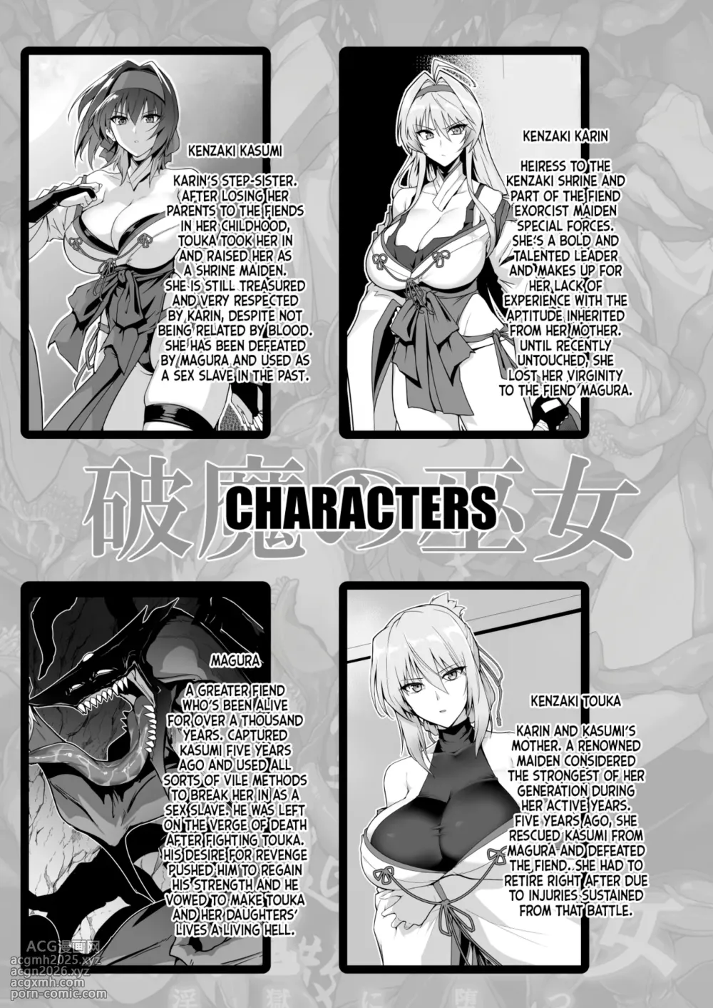 [Hokkebain! (Halcon)] Hama no Miko Ingoku ni Otsu 2 | Exorcist Maidens 2: The Fall to Lustful Hell [English] [Shiromaru] [Digital]-2