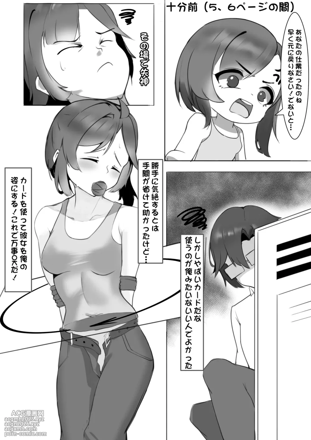 [RERE] Change泳裝部-10