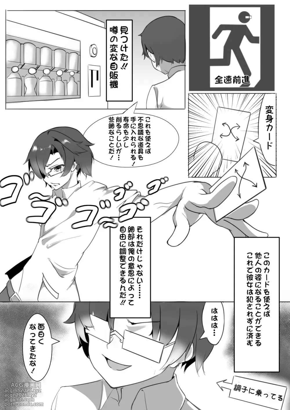 [RERE] Change泳裝部-4