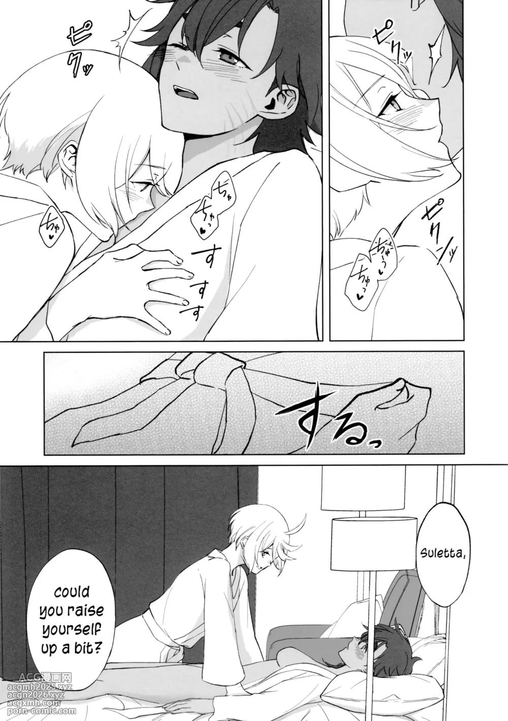 (Chou G Spirits 2023) [Hyakkei (Keirei)] Their Wedding Night (Mobile Suit Gundam: The Witch from Mercury) [English] [joobuspaidatr]-9